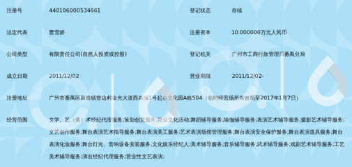 广州昭熙文化活动策划