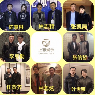 高圆圆经纪人联系方式15921988839